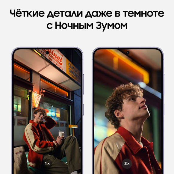 Смартфон Samsung Galaxy S24 8/256Gb Exynos (nano SIM + eSIM) Amber Yellow