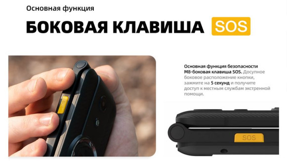 Мобильный телефон AGM M8 Flip (+Station)